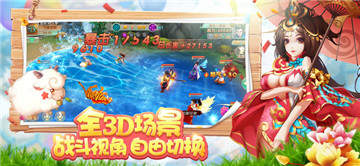 水煮三国官方正版