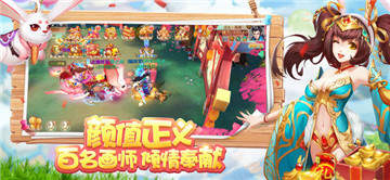 水煮三国官方正版