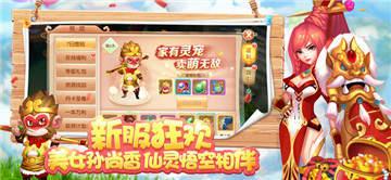水煮三国正版