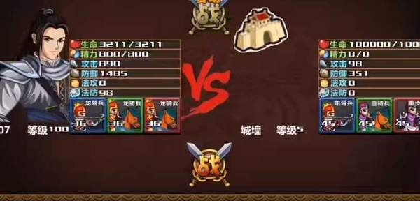 三国大时代上帝版无狄八哥版