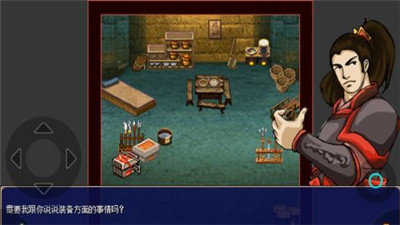 三国大时代六华夏