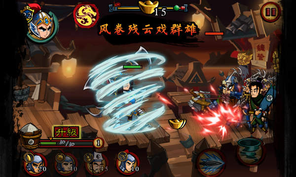狂斩三国经典版免费版