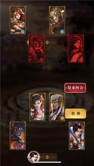 三国回合录