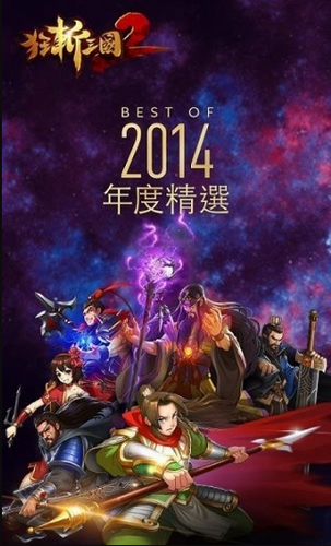 狂斩三国2最新极速版