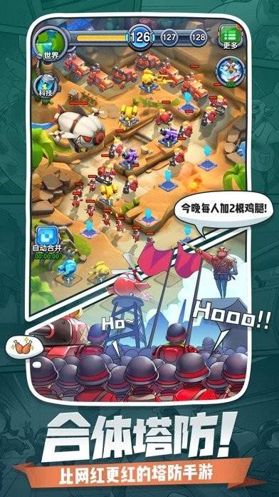 小兵别打我官网安卓版