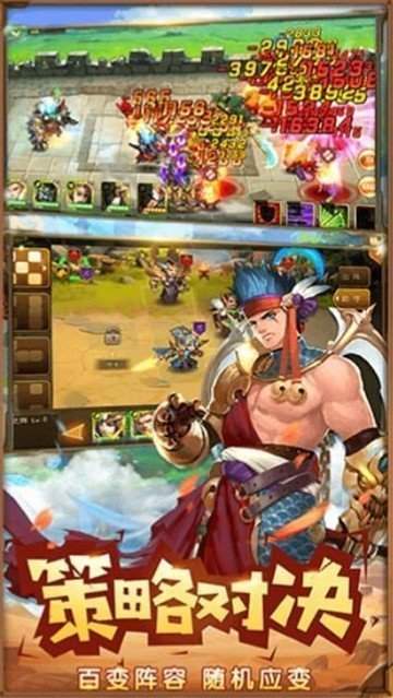 烈火三国志m手游福利版