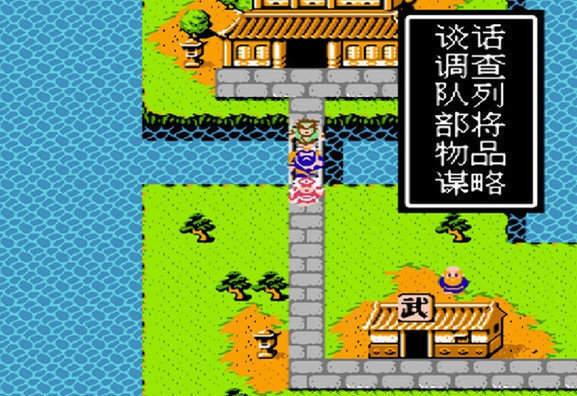 吞食天地孔明传完全汉化版