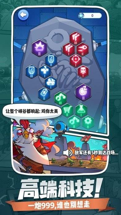 小兵别打我官网手机版