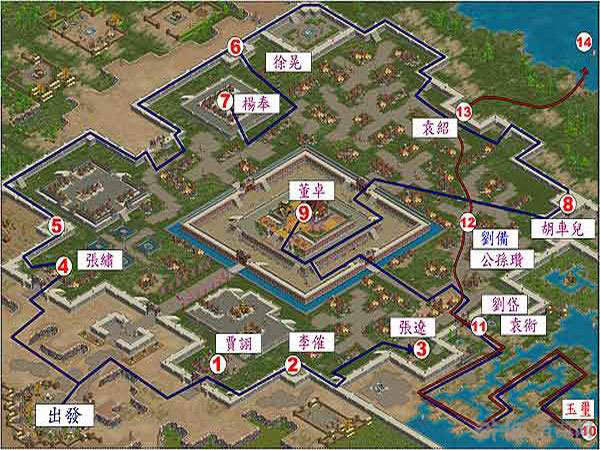 三国霸业2移植版