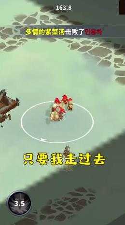 小兵别打我2021