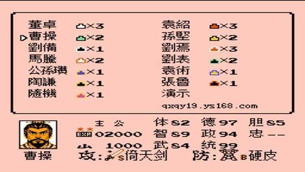 群雄起源1.7安卓版