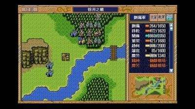 三国志英杰传安卓移植版