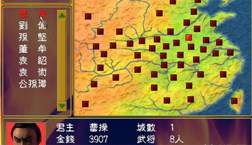 三国群英传原版