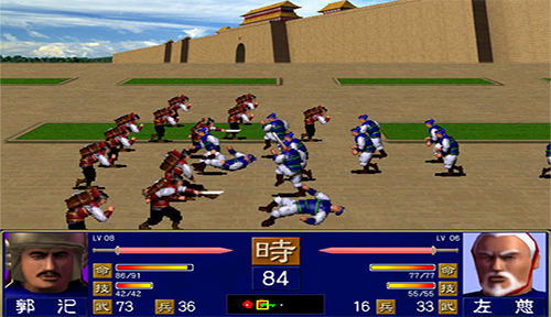三国群英传原版