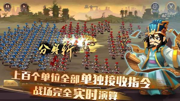 单机三国志4手游版
