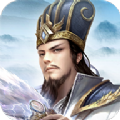 王牌三国志官网正式版