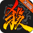 三国杀暑假版
