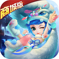 三国封魔传商城折扣版