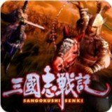 三国志战记2安卓版