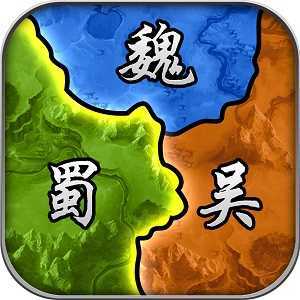 三国时代单机版官网版