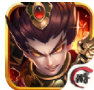 三国荣耀2021