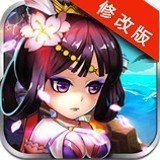 花样三国手机官方版