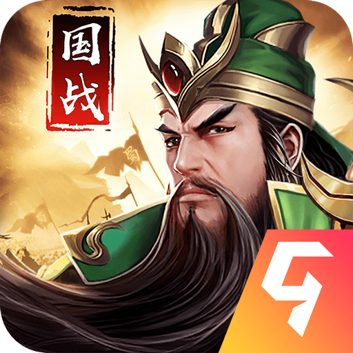 攻城三国志手游官网版