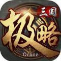 极略三国5.4.2