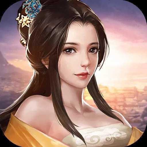 逍遥三国美人