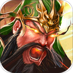 猛将争霸H5手机版
