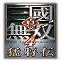 真三国无双4移植版