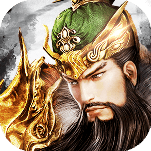 三国我是主公单机版手游