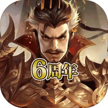 三国天武最新版