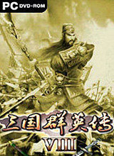 三国群英传8单机最新版