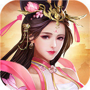 逍遥三国妃子解锁版