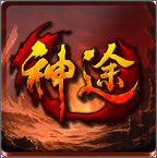 天恩神途手游