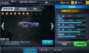 火线冲突免充版