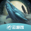 妄想山海云游戏官网版