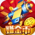 雷电赚金游戏领红包最新版