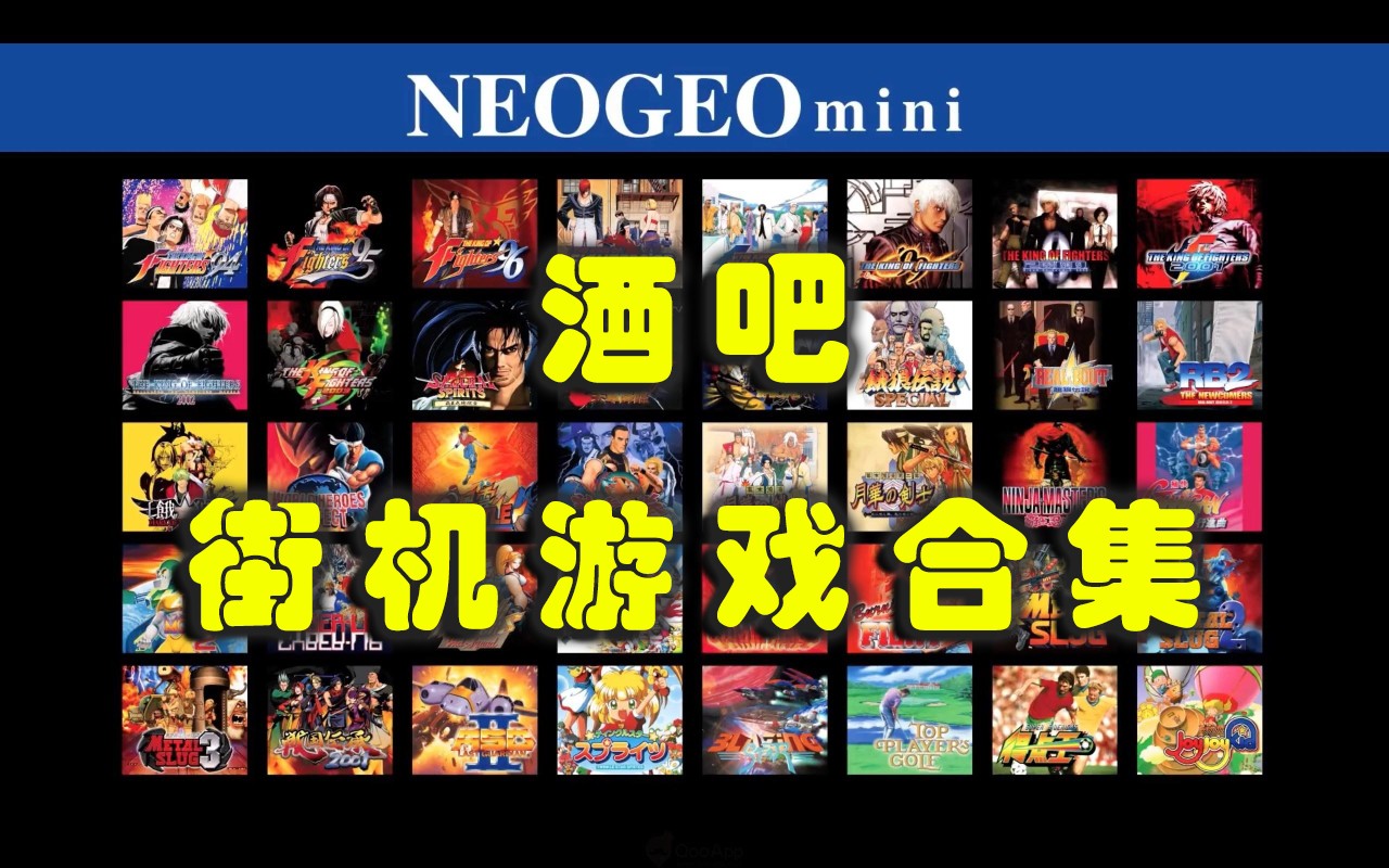 酒吧