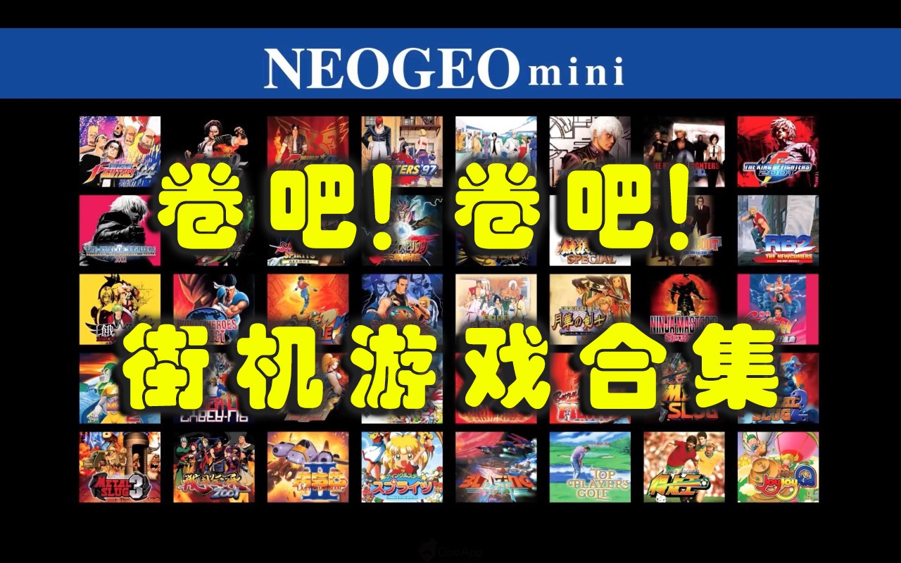 卷吧！卷吧！