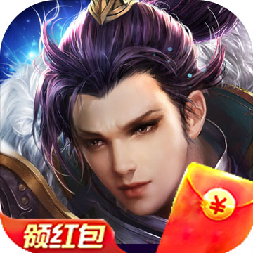 仙帝苍穹红包版