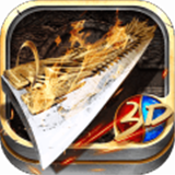 传奇超变单职业