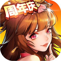放开那三国2单机版