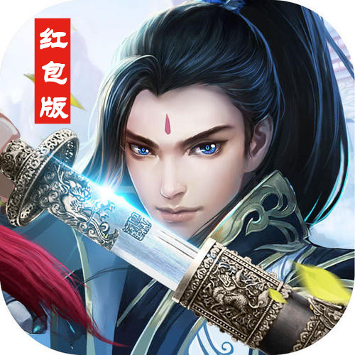 天刀情缘领红包版