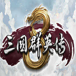 奥汀三国群英传8手机版