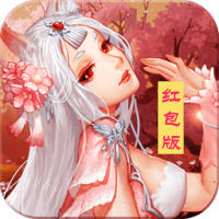 天降神姬再临红包版