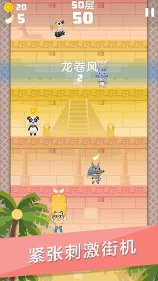 奇迹方块