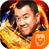 龙皇传说官方版