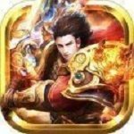 战宝火龙二合一怀旧版